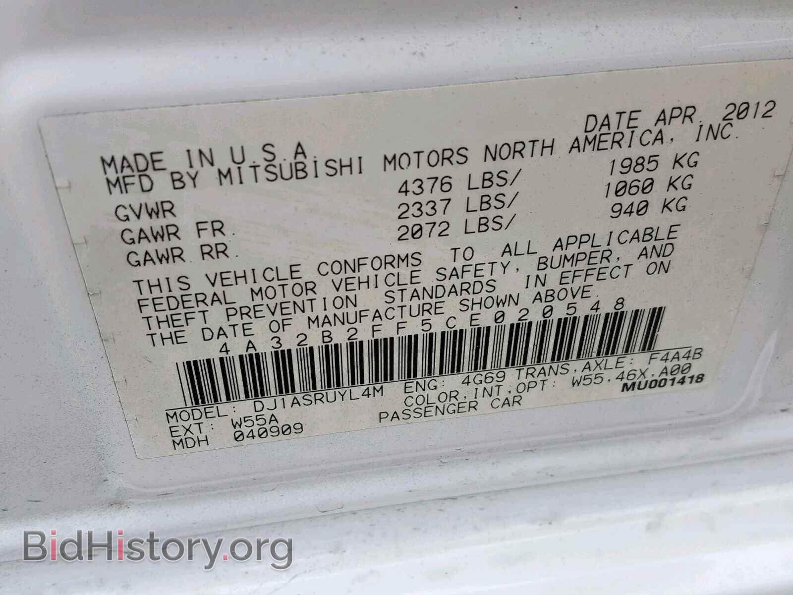 2012 MITSUBISHI GALANT - VIN: 4A32B2FF5CE020548 - Фото 10