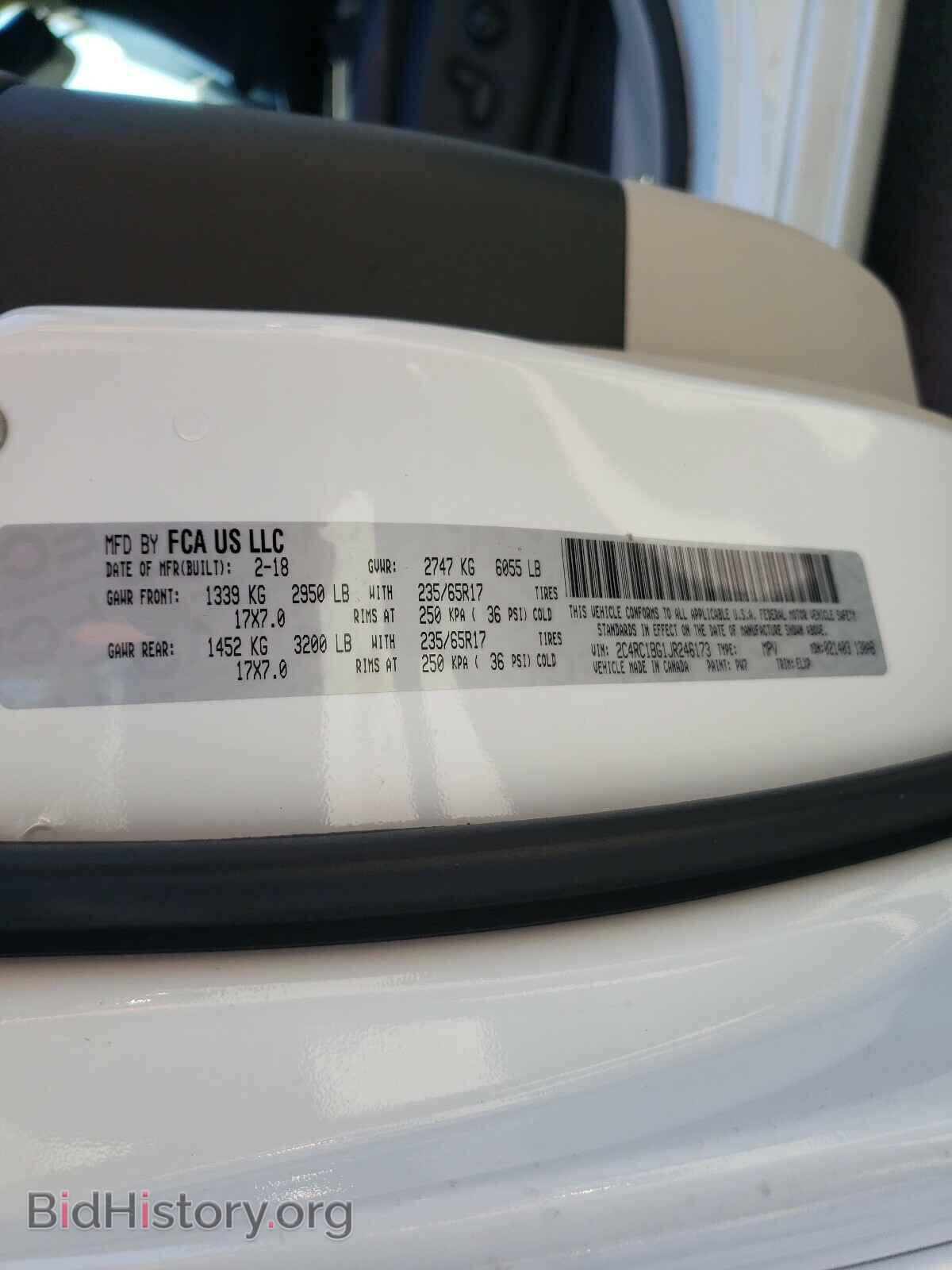 2018 CHRYSLER PACIFICA - VIN: 2C4RC1BG1JR246173 - Фото 10