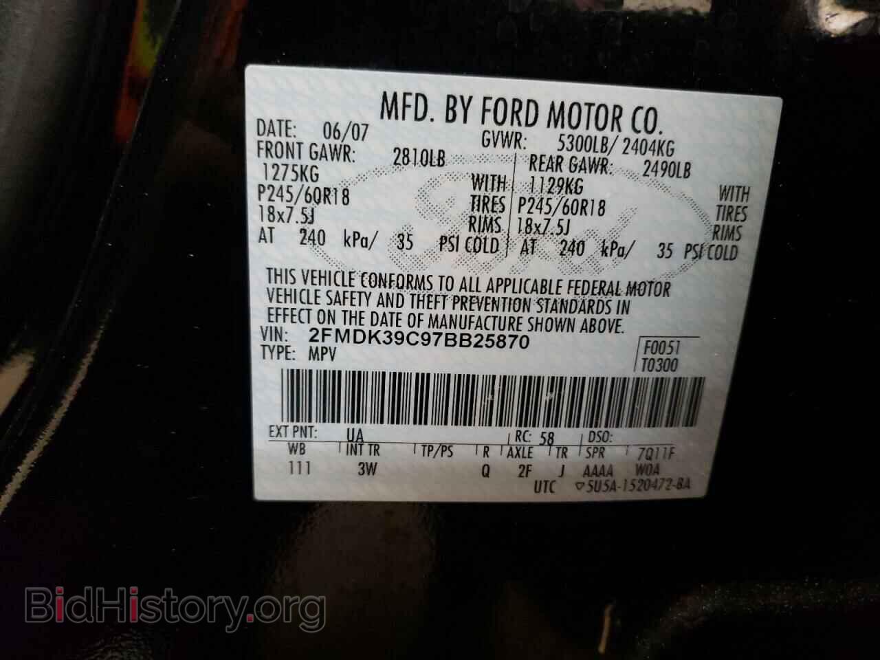 2007 FORD EDGE - VIN: 2FMDK39C97BB25870 - Photo 13