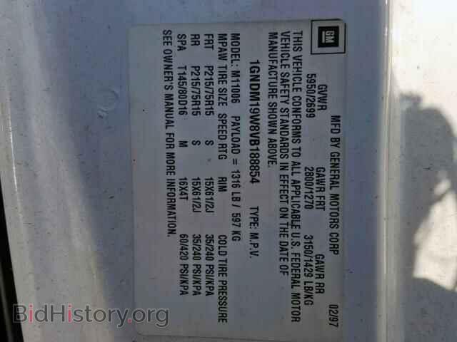 1997 CHEVROLET ASTRO - VIN: 1GNDM19W8VB188854 - Фото 10