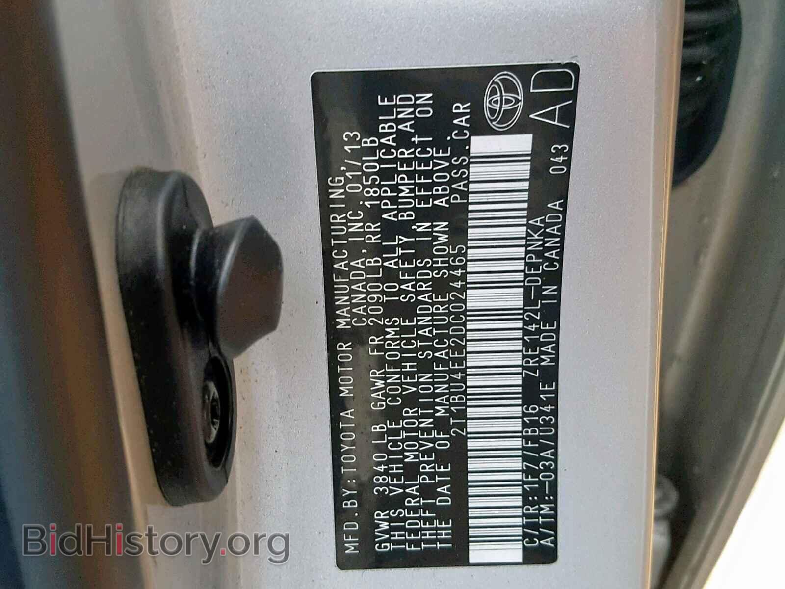 2013 TOYOTA COROLLA BA - VIN: 2T1BU4EE2DC024465 - Фото 10