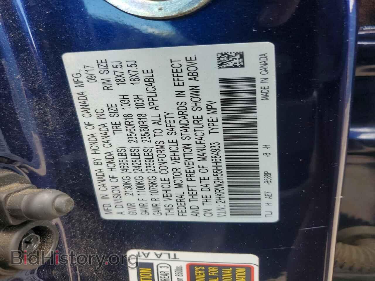 2017 HONDA CRV - VIN: 2HKRW2H55HH684933 - Фото 13