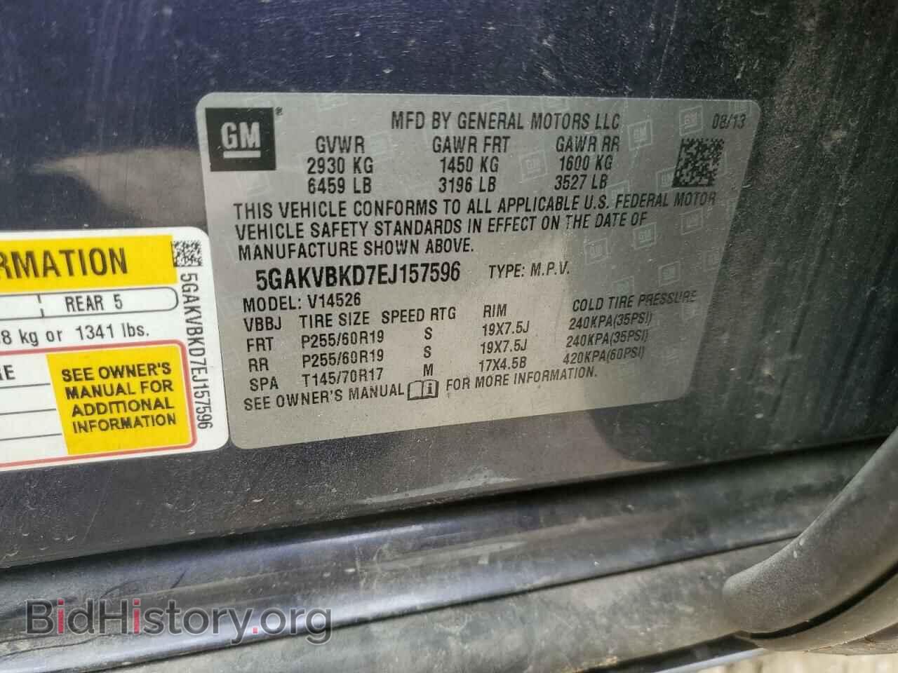 2014 BUICK ENCLAVE - VIN: 5GAKVBKD7EJ157596 - Фото 13