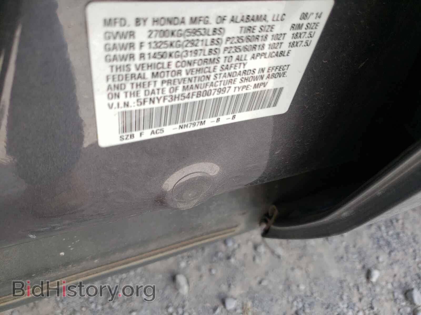 2015 HONDA PILOT - VIN: 5FNYF3H54FB007997 - Фото 10