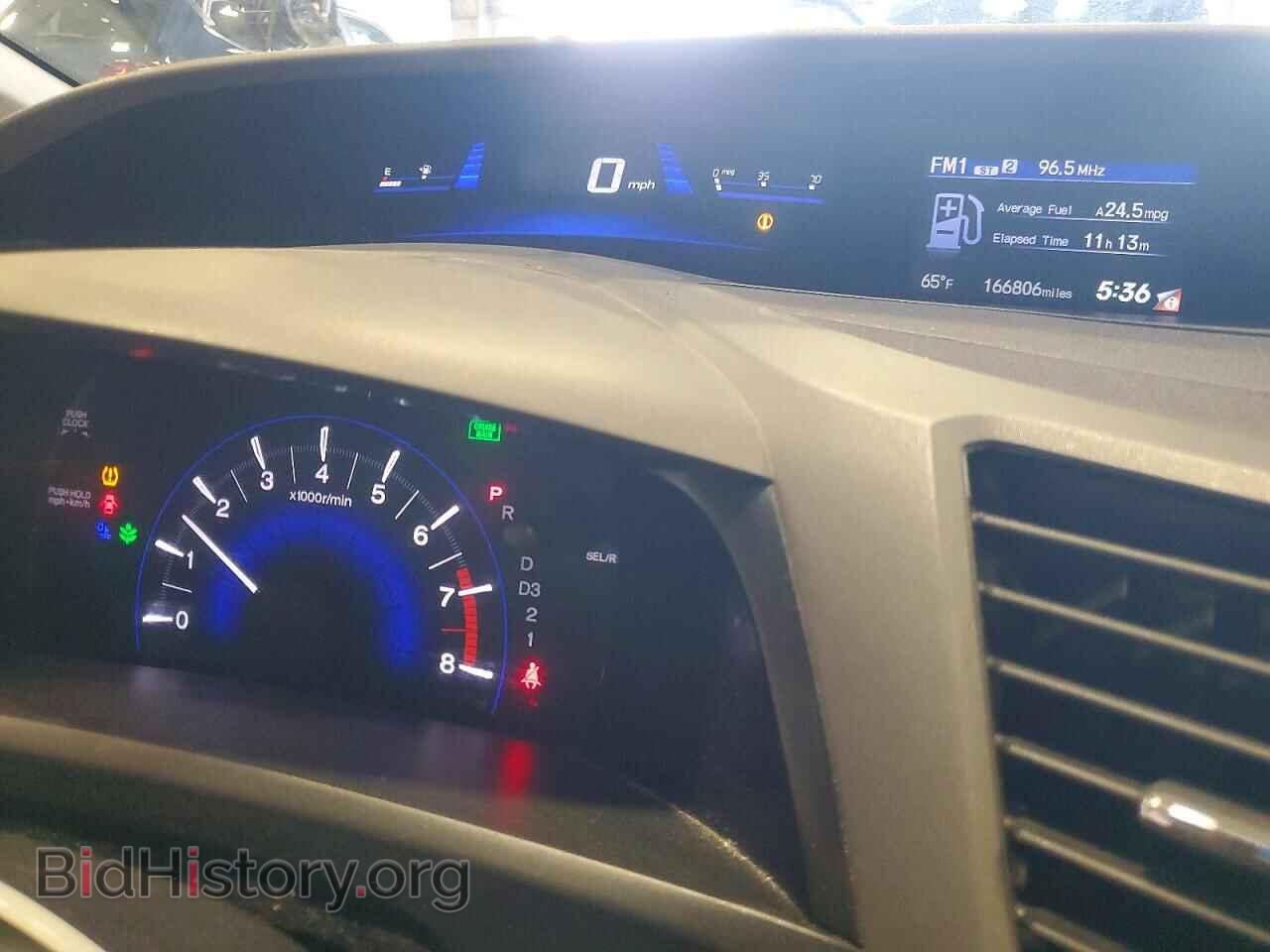 2012 HONDA CIVIC - VIN: 2HGFB2F81CH503745 - Фото 9
