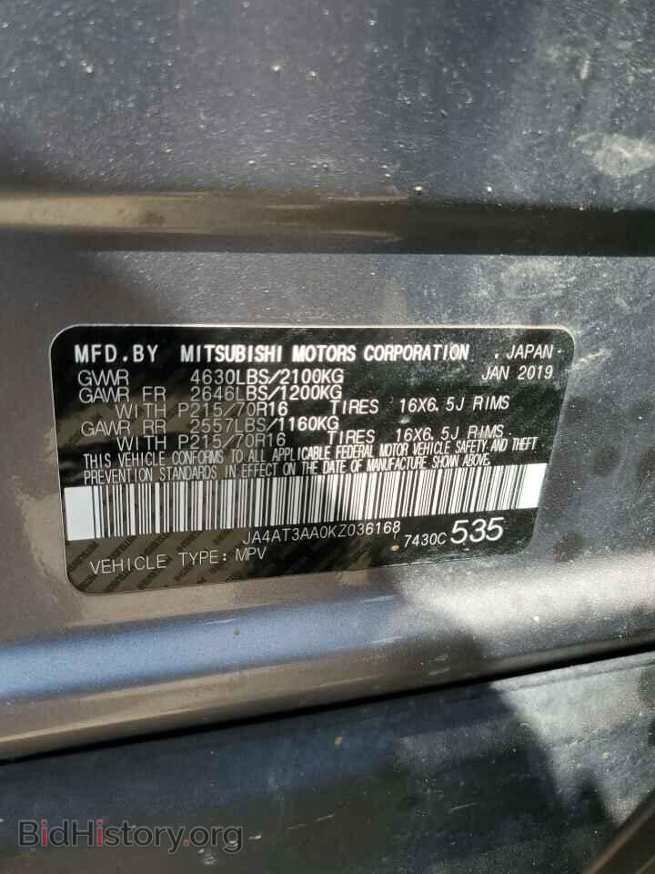 2019 MITSUBISHI ECLIPSE - VIN: JA4AT3AA0KZ036168 - Фото 14