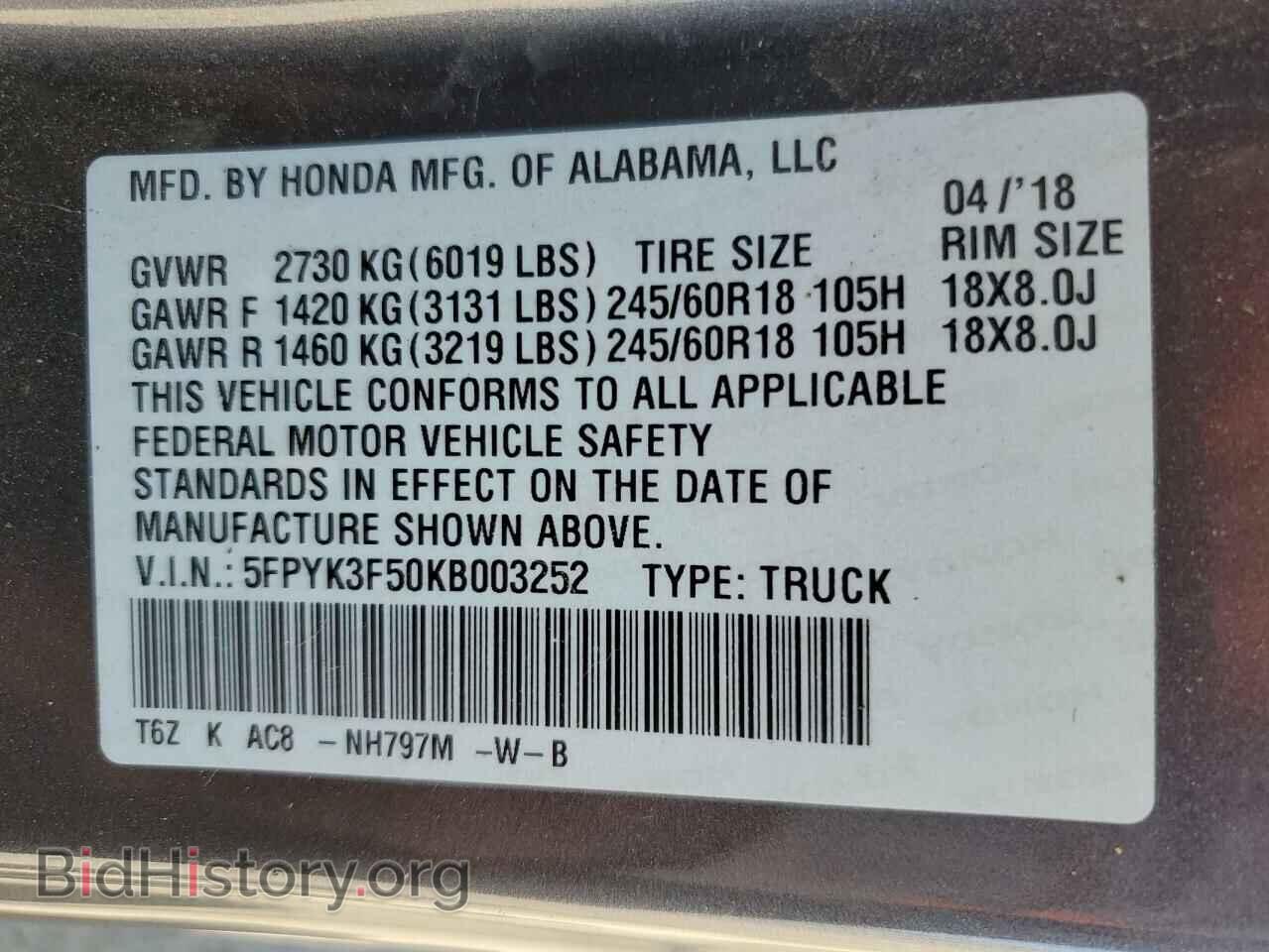 2019 HONDA RIDGELINE - VIN: 5FPYK3F50KB003252 - Фото 13
