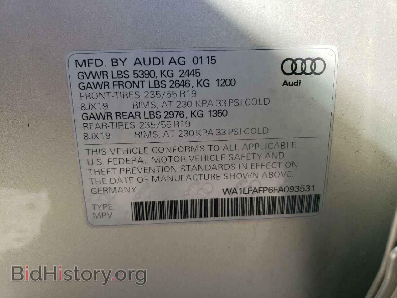 2015 AUDI Q5 - VIN: WA1LFAFP6FA093531 - Фото 14