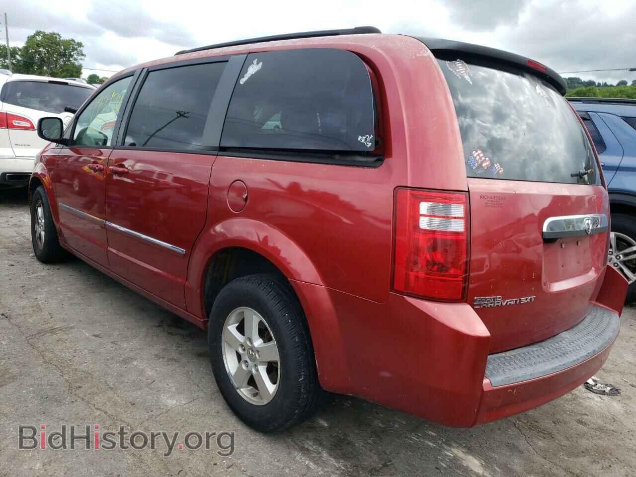 2008 DODGE CARAVAN - VIN: 1D8HN54P28B134227 - Фото 3