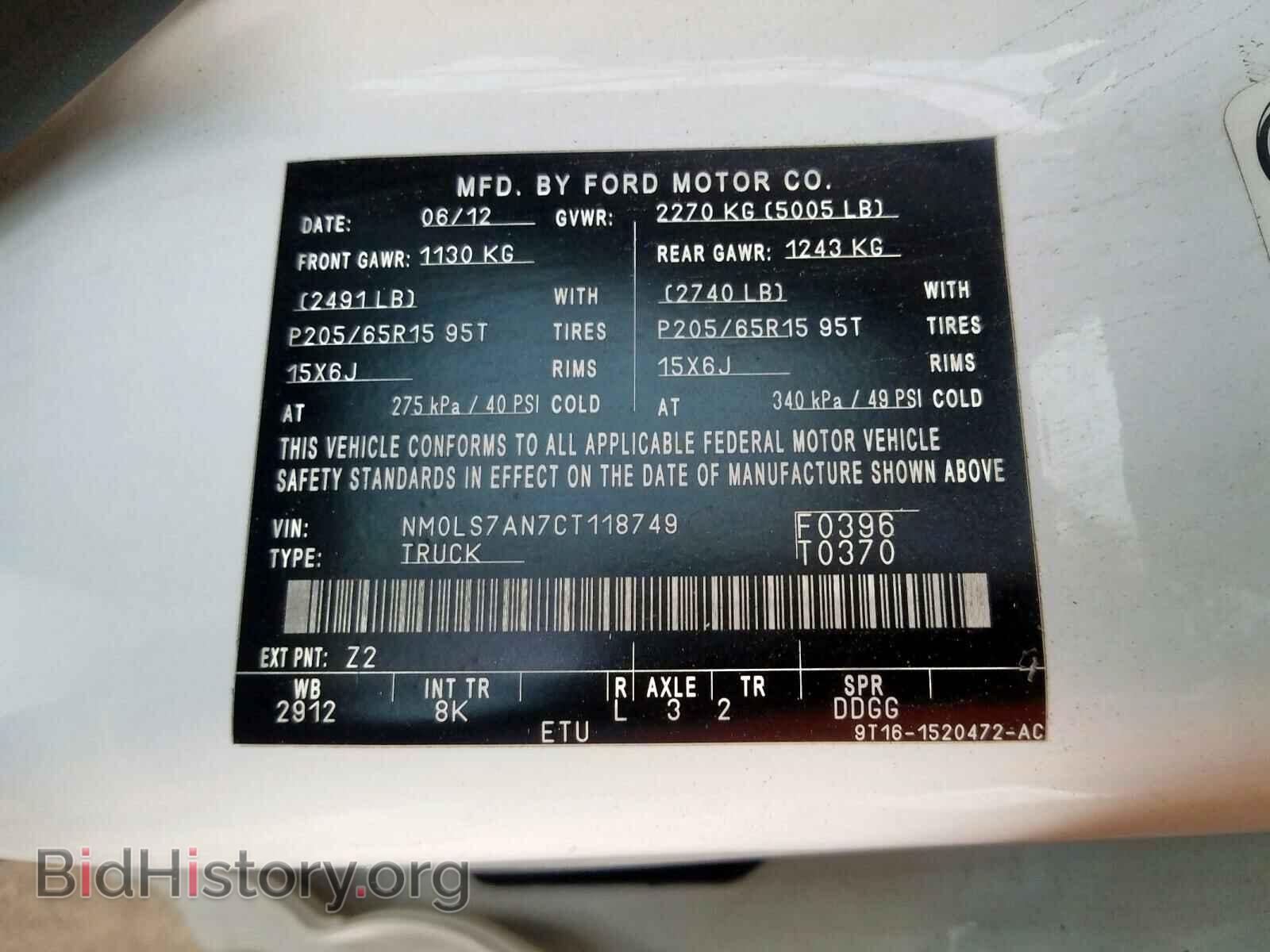 2012 FORD TRANSIT CO - VIN: NM0LS7AN7CT118749 - Фото 10