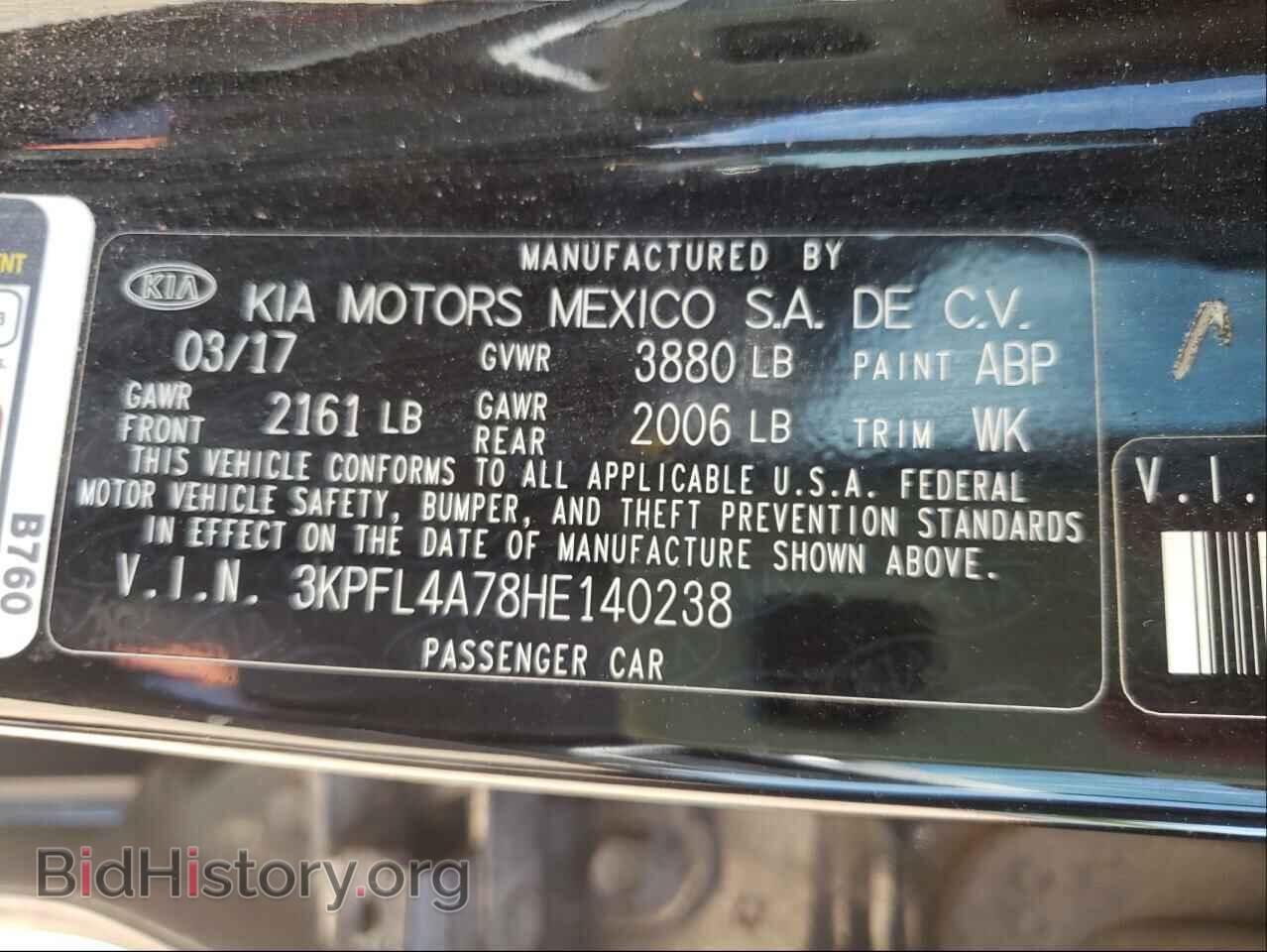 2017 KIA FORTE - VIN: 3KPFL4A78HE140238 - Фото 10