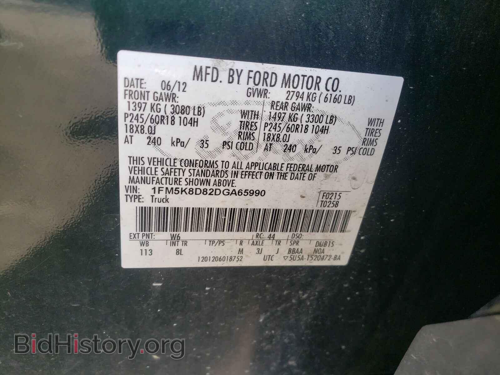 2013 FORD EXPLORER - VIN: 1FM5K8D82DGA65990 - Фото 10