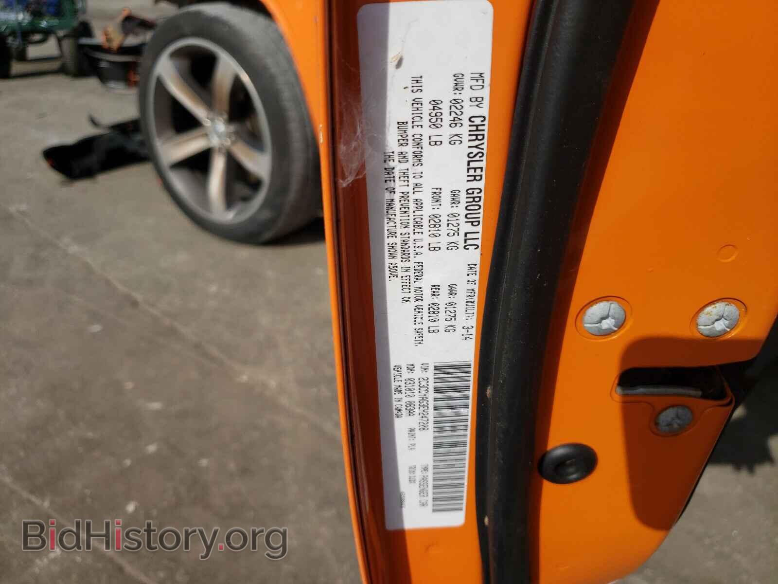 2014 DODGE CHALLENGER - VIN: 2C3CDYAG3EH247208 - Photo 10