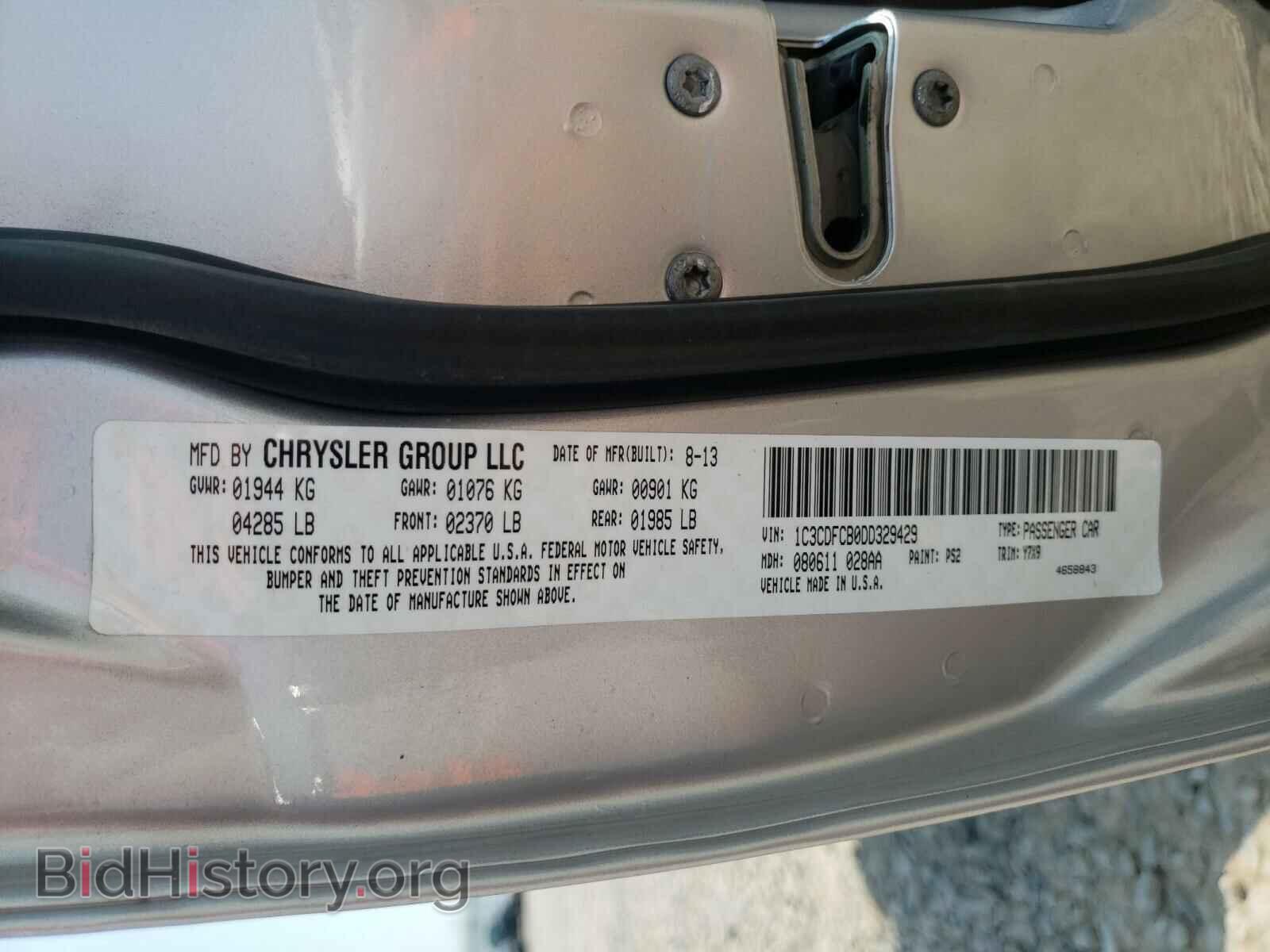 2013 DODGE DART - VIN: 1C3CDFCB0DD329429 - Фото 10