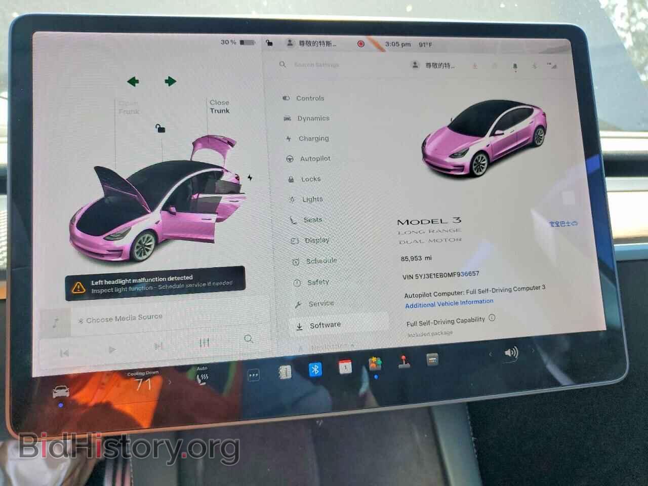 2021 TESLA MODEL 3 - VIN: 5YJ3E1EB0MF936657 - Photo 9