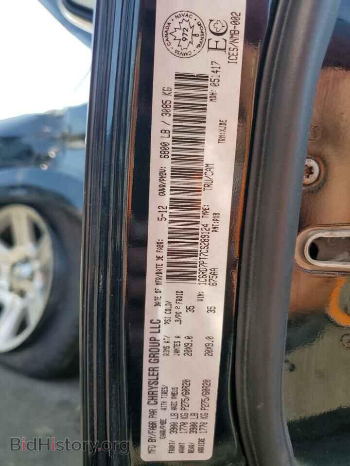 2012 DODGE RAM 1500 - VIN: 1C6RD7PT7CS289124 - Фото 12