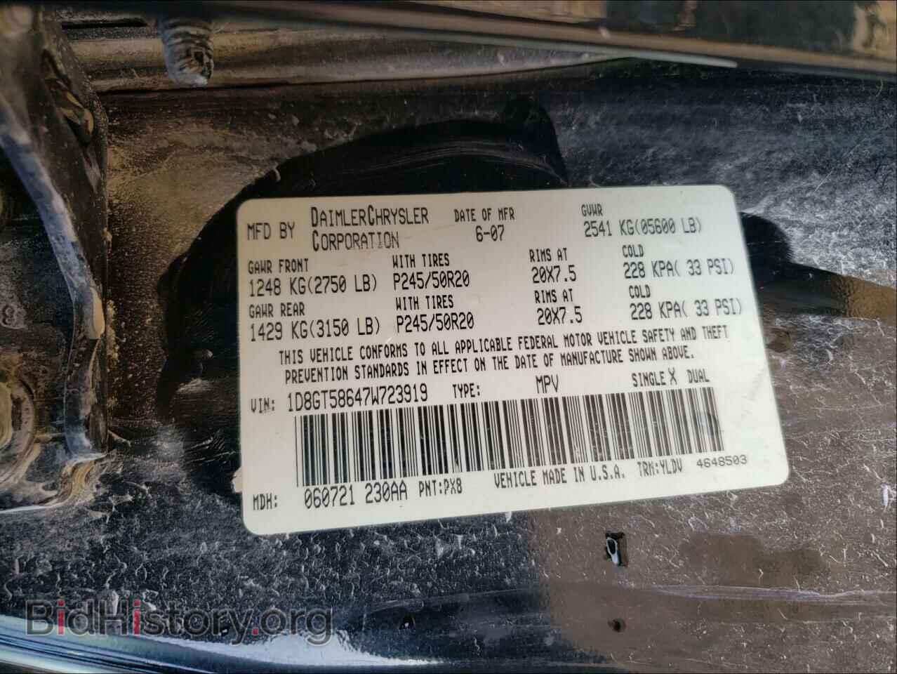 2007 DODGE NITRO - VIN: 1D8GT58647W723919 - Photo 10