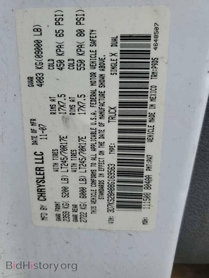 2008 DODGE RAM 2500 - VIN: 3D7KS28A88G169563 - Фото 12
