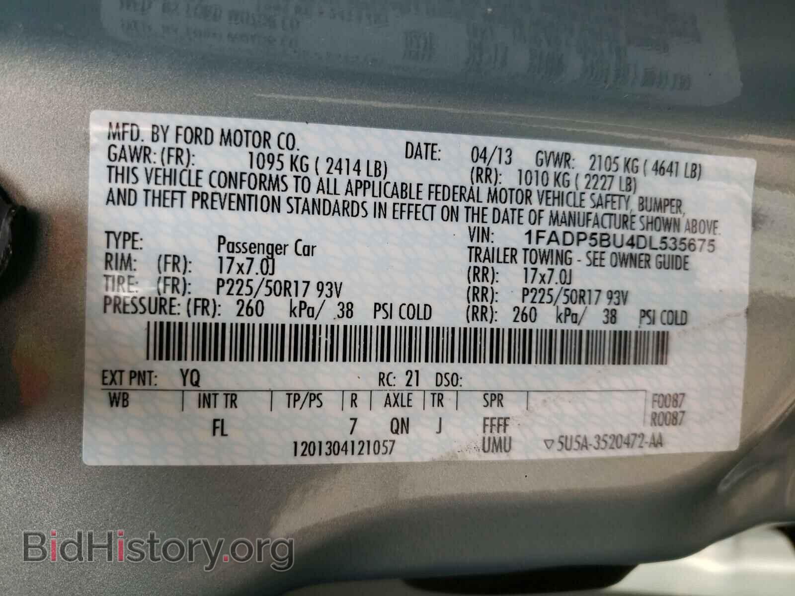 2013 FORD CMAX - VIN: 1FADP5BU4DL535675 - Фото 10