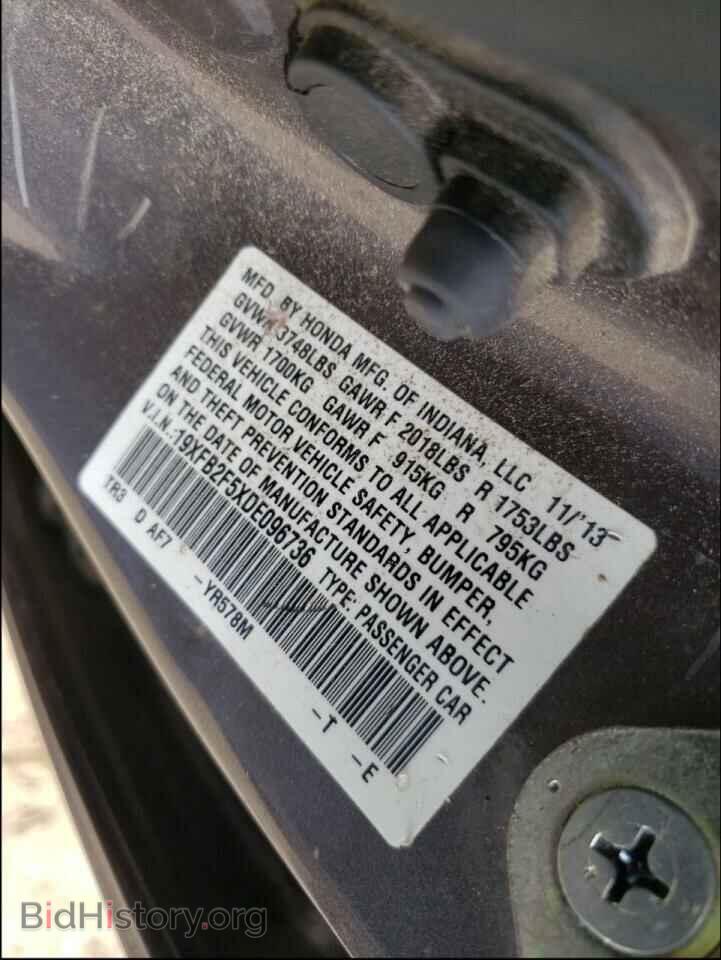 2013 HONDA CIVIC - VIN: 19XFB2F5XDE096736 - Фото 10