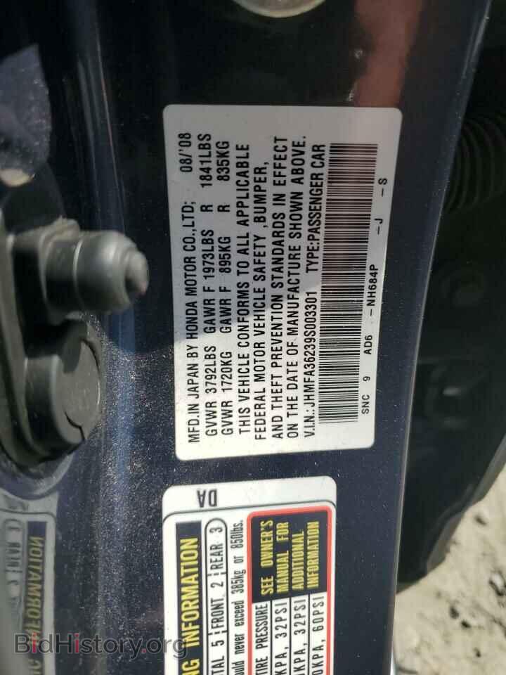 2009 HONDA CIVIC - VIN: JHMFA36239S003301 - Фото 12