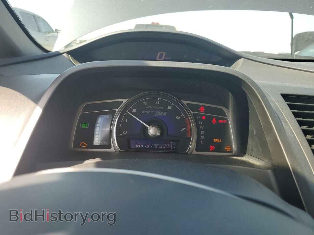 2009 HONDA CIVIC - VIN: JHMFA36239S003301 - Фото 9