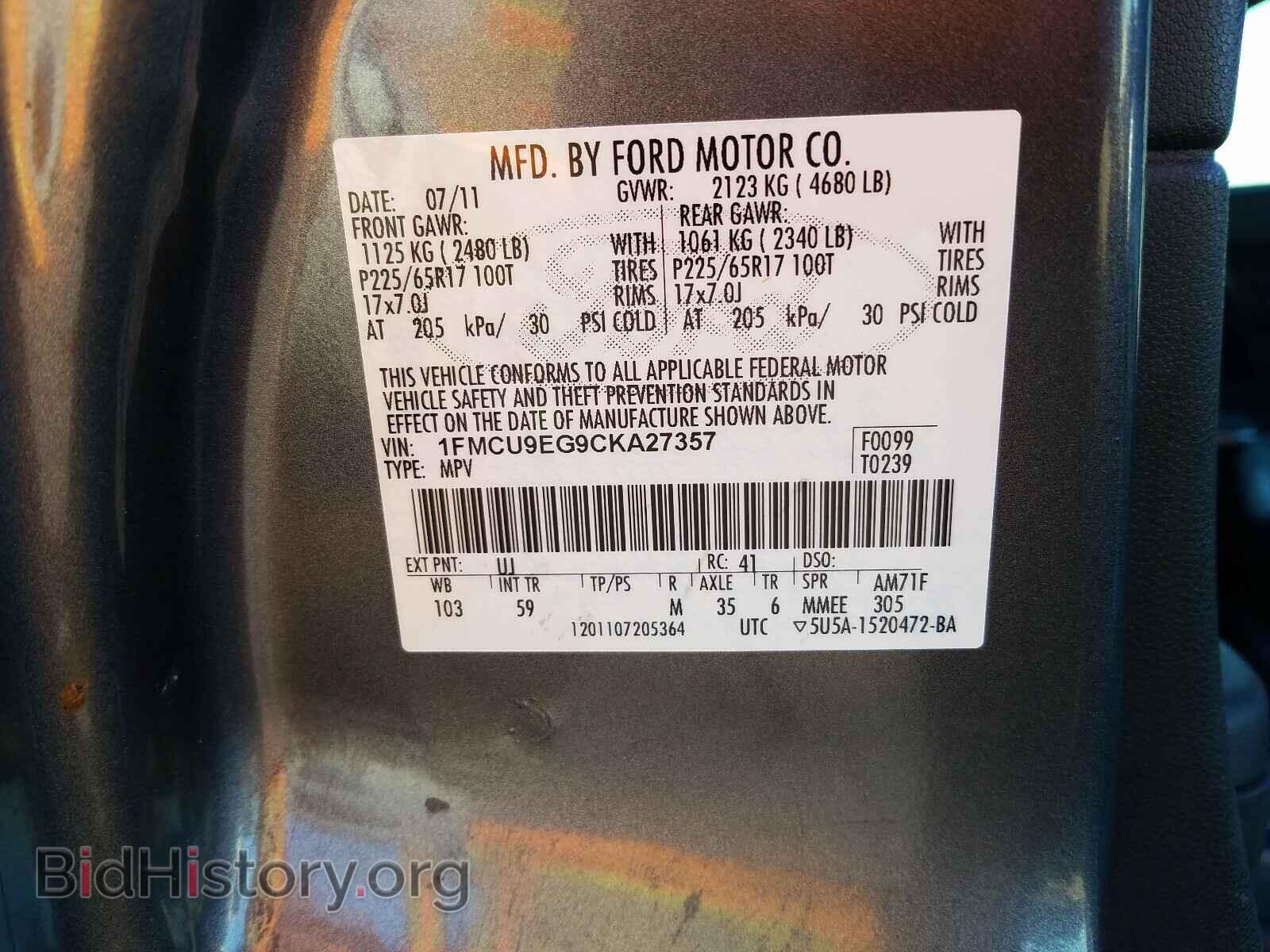 2012 FORD ESCAPE - VIN: 1FMCU9EG9CKA27357 - Фото 10