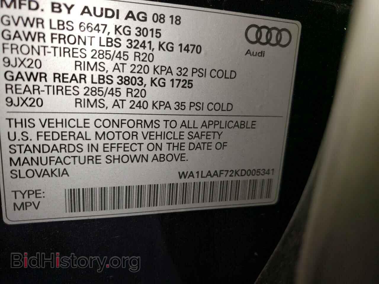 2019 AUDI Q7 - VIN: WA1LAAF72KD005341 - Фото 10