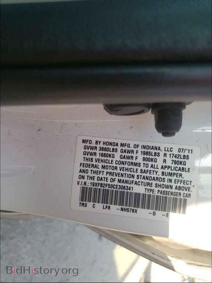 2012 HONDA CIVIC - VIN: 19XFB2F50CE306341 - Фото 10