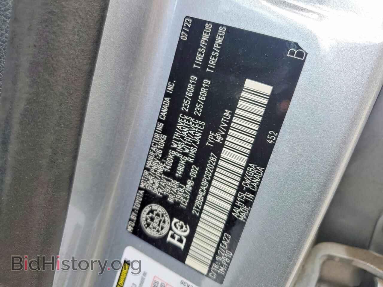 2023 LEXUS UNKNOWN - VIN: 2T2BBMCA9PC020287 - Photo 13