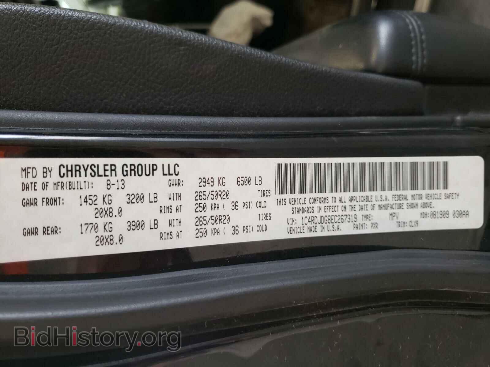 2014 DODGE DURANGO - VIN: 1C4RDJDG8EC267319 - Фото 10