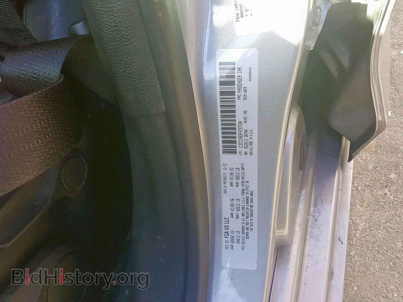 2015 CHRYSLER 200 - VIN: 1C3CCCAB3FN737330 - Photo 10