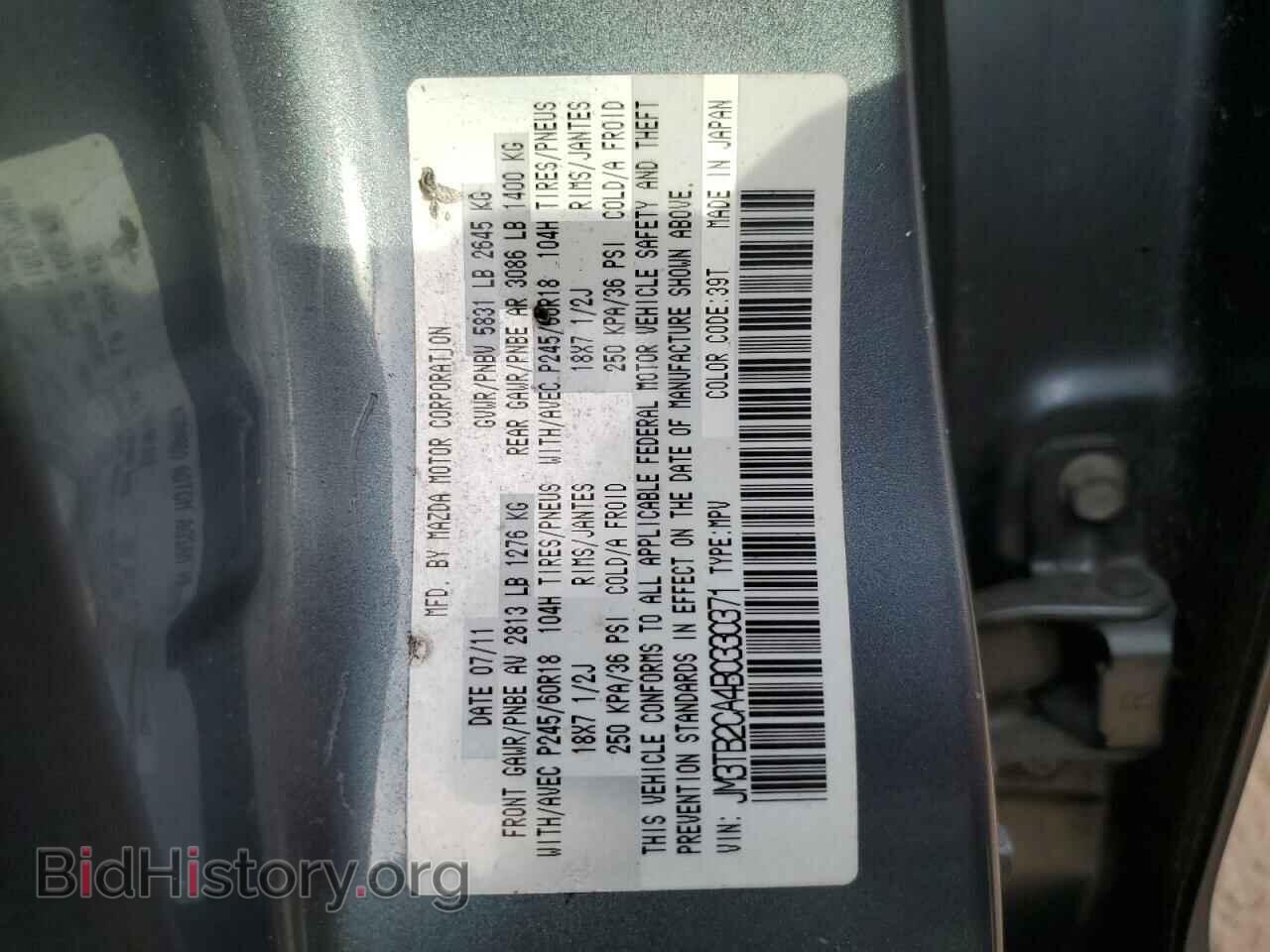2011 MAZDA CX-9 - VIN: JM3TB2CA4B0330371 - Photo 13