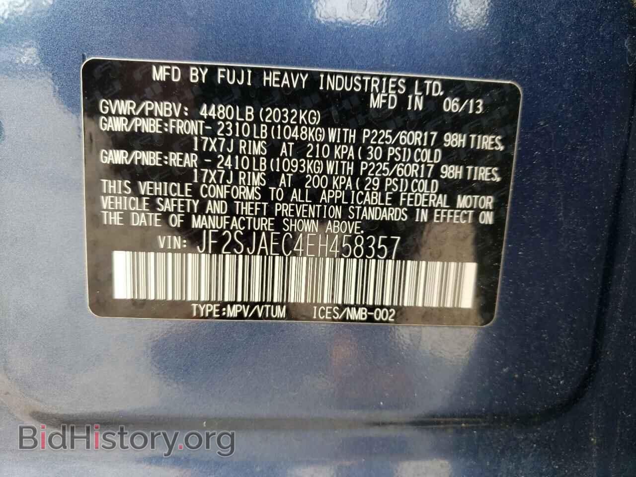 2014 SUBARU FORESTER - VIN: JF2SJAEC4EH458357 - Фото 12