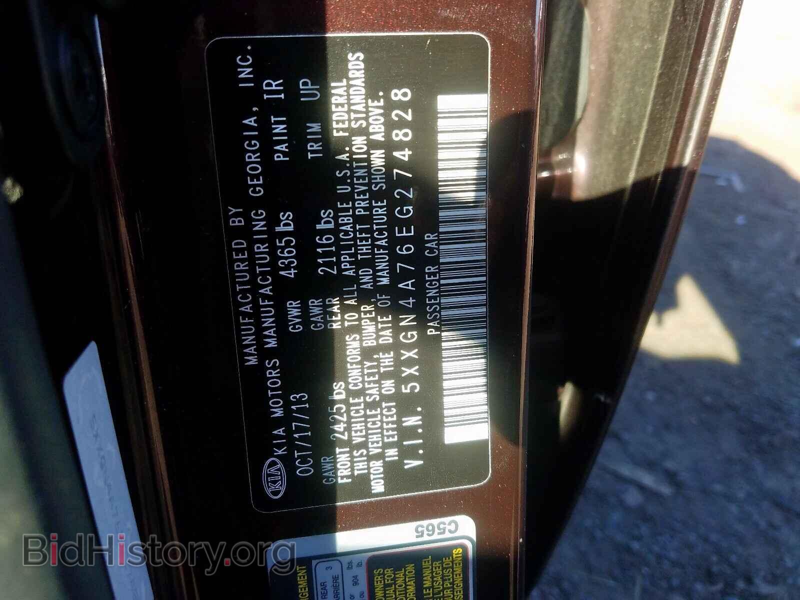2014 KIA OPTIMA EX - VIN: 5XXGN4A76EG274828 - Фото 10