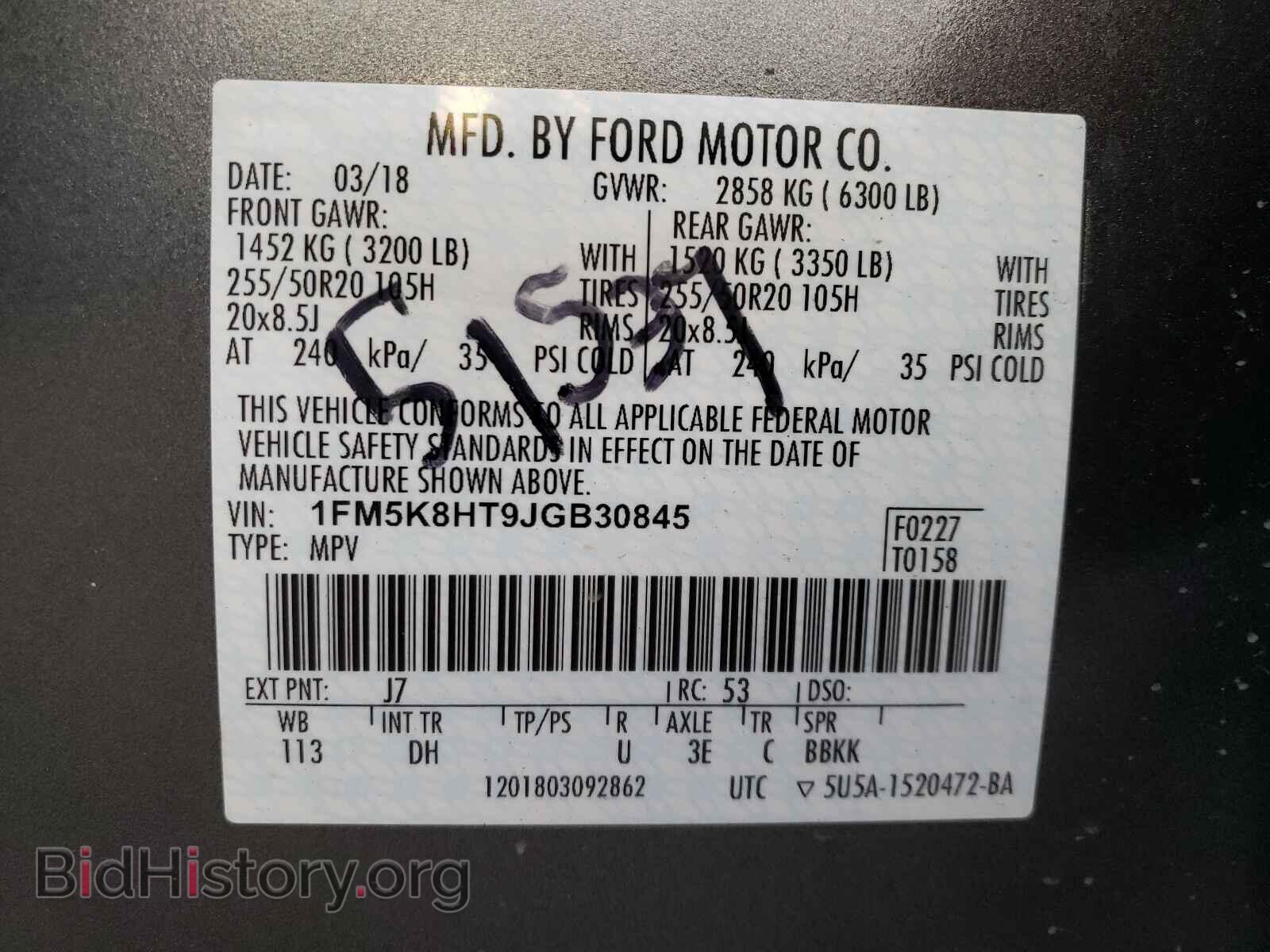 2018 FORD EXPLORER - VIN: 1FM5K8HT9JGB30845 - Фото 10