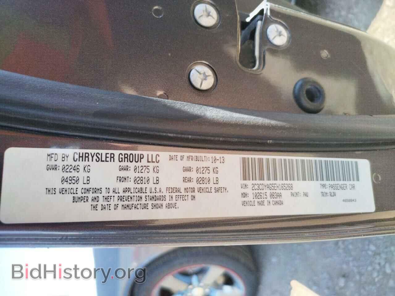 2014 DODGE CHALLENGER - VIN: 2C3CDYAG5EH165268 - Фото 10