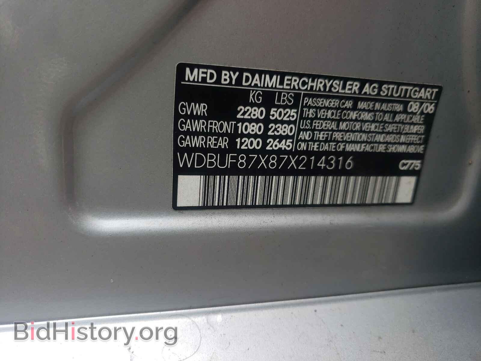 2007 MERCEDES-BENZ E-CLASS - VIN: WDBUF87X87X214316 - Фото 10
