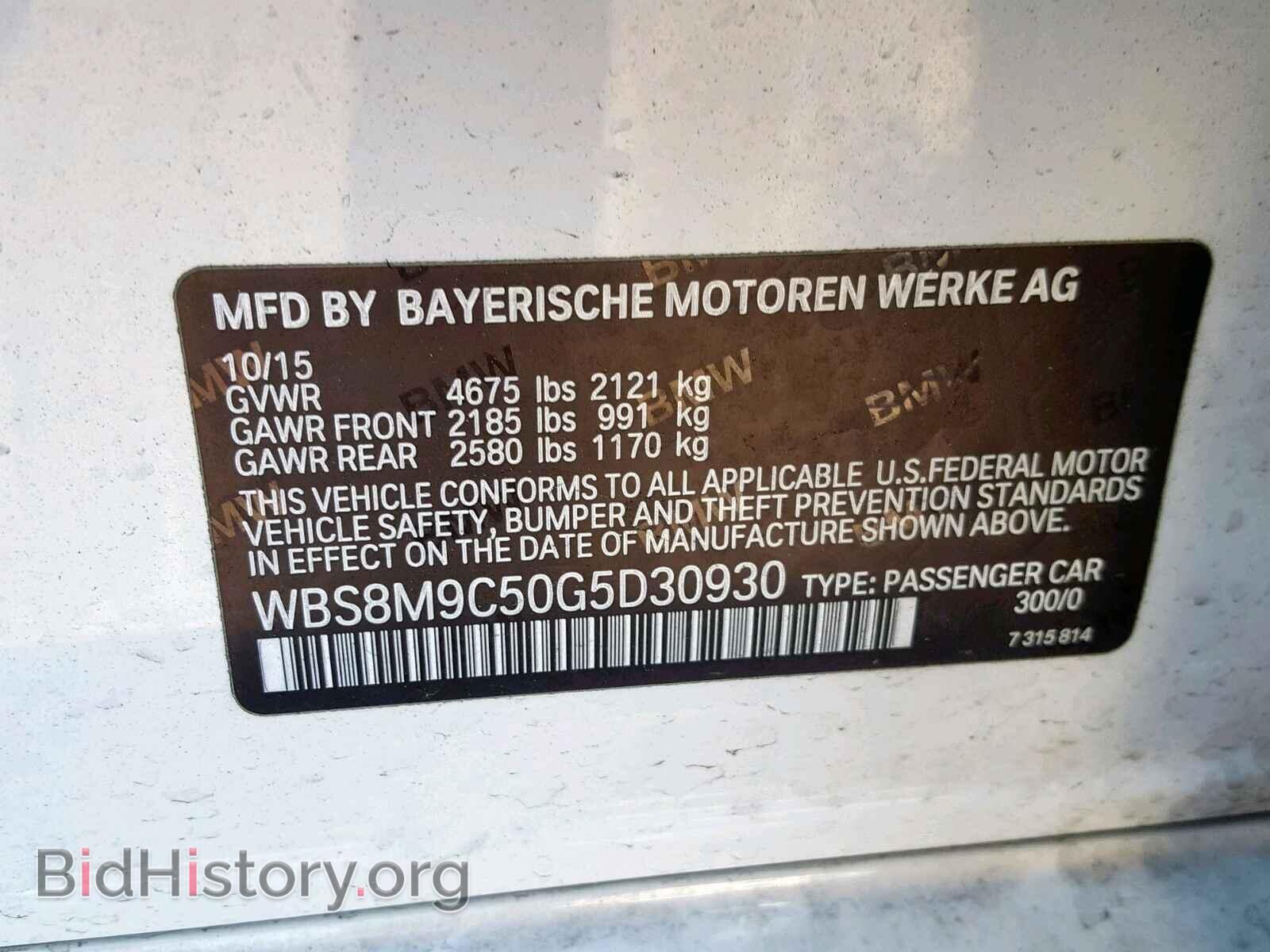 2016 BMW M3 - VIN: WBS8M9C50G5D30930 - Photo 10