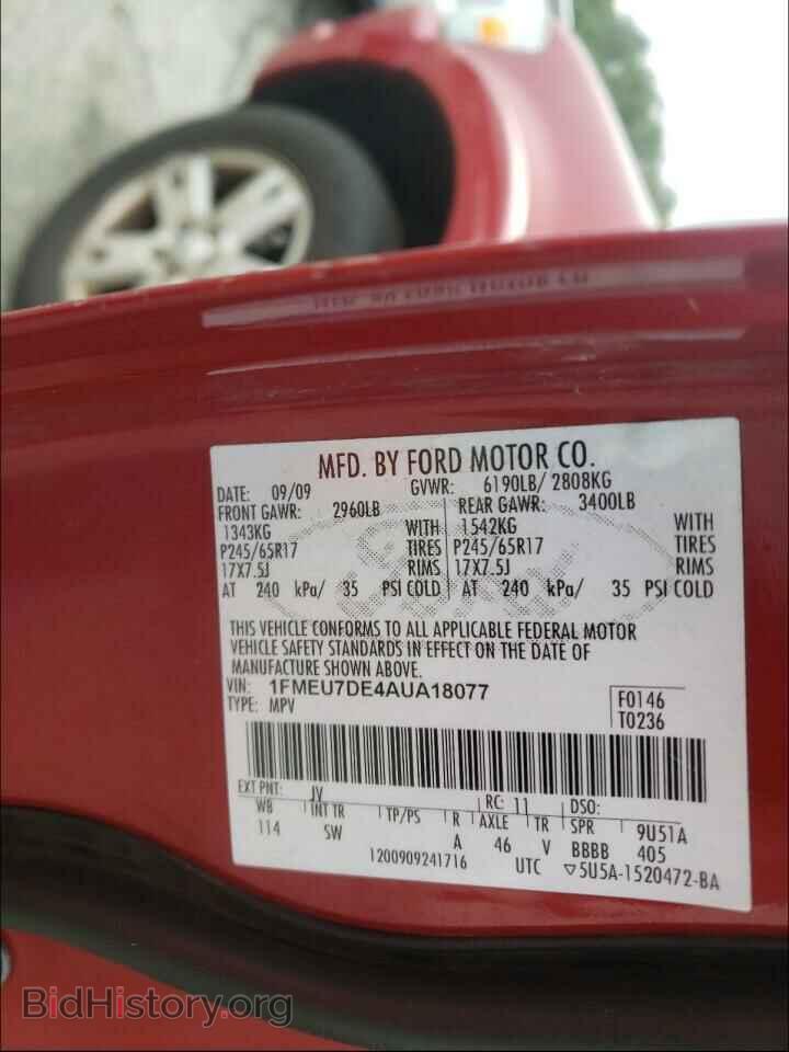 2010 FORD EXPLORER - VIN: 1FMEU7DE4AUA18077 - Photo 10