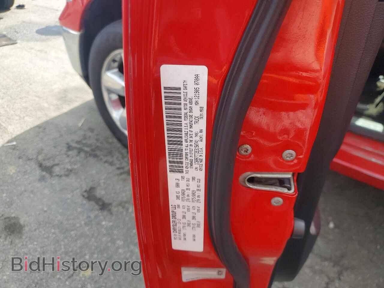 2014 RAM 1500 - VIN: 1C6RR7TT2ES150741 - Фото 12