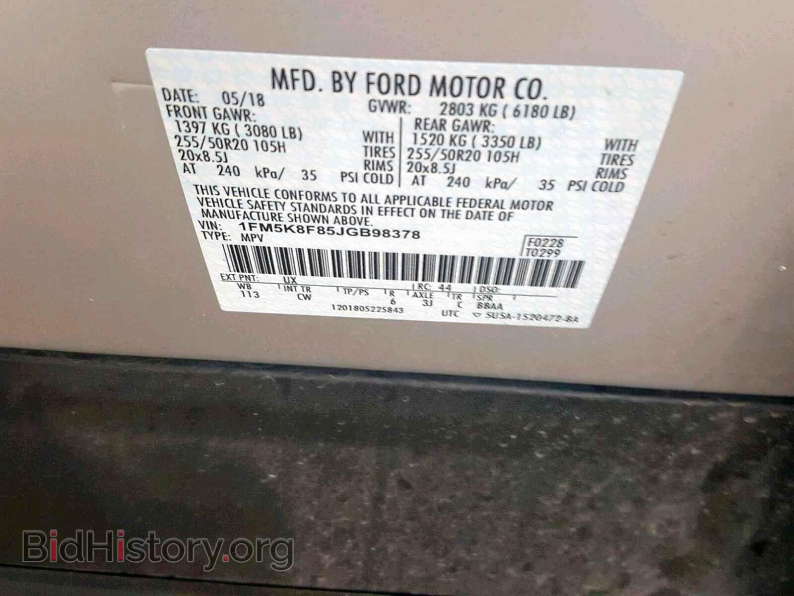 2018 FORD EXPLORER L - VIN: 1FM5K8F85JGB98378 - Photo 10