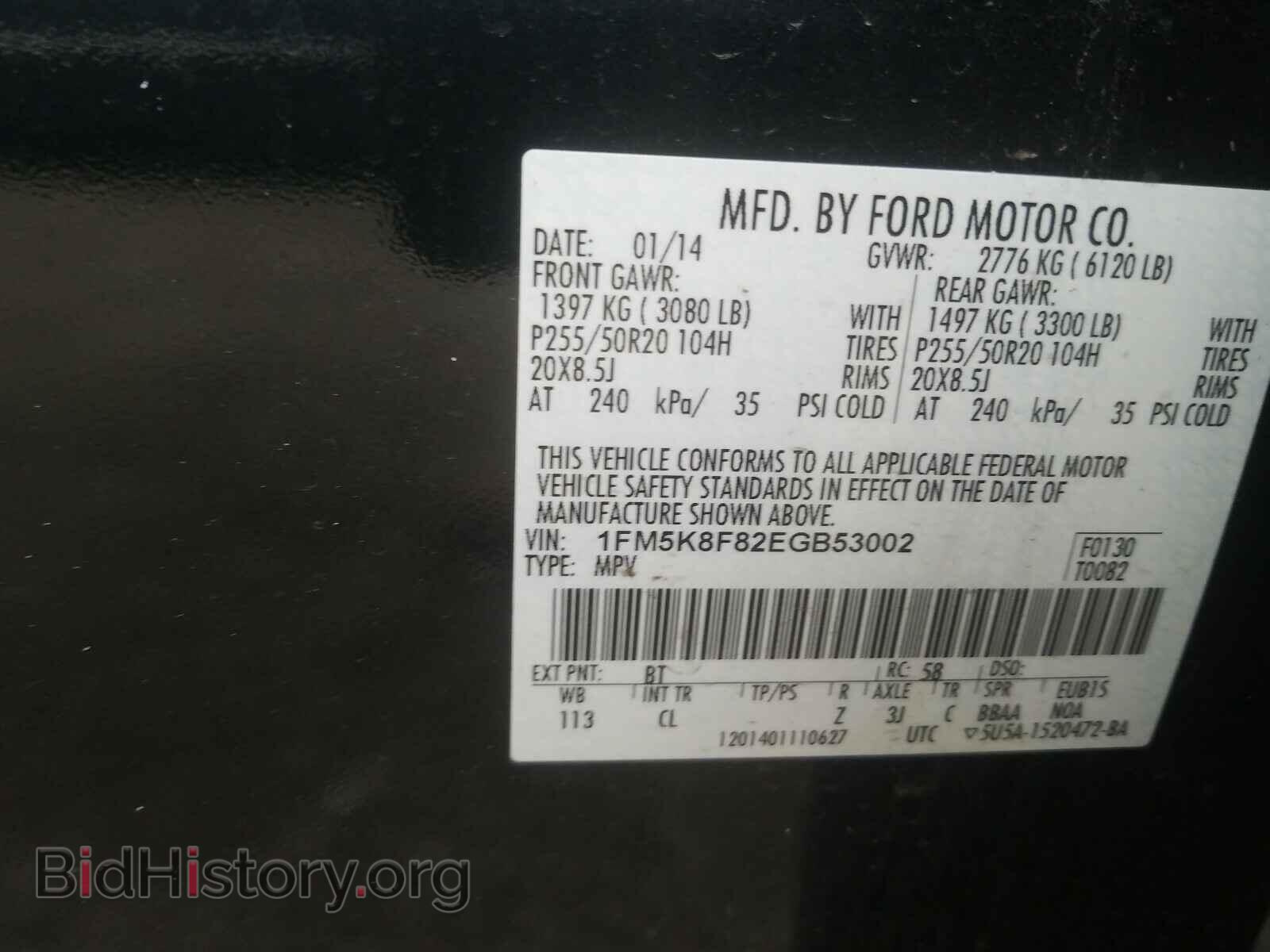 2014 FORD EXPLORER - VIN: 1FM5K8F82EGB53002 - Photo 10