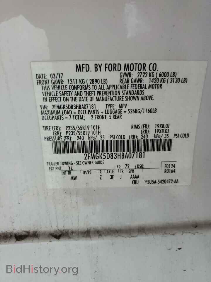 2017 FORD FLEX - VIN: 2FMGK5D83HBA07181 - Фото 14