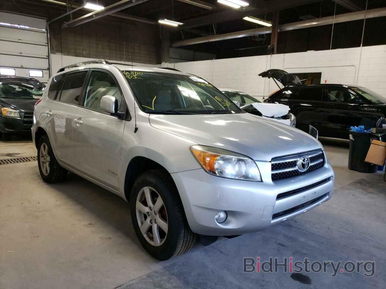 Photo JTMZD31V465028564 - TOYOTA RAV4 2006