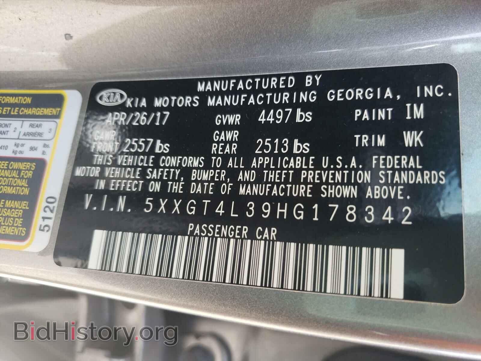 2017 KIA OPTIMA - VIN: 5XXGT4L39HG178342 - Фото 10