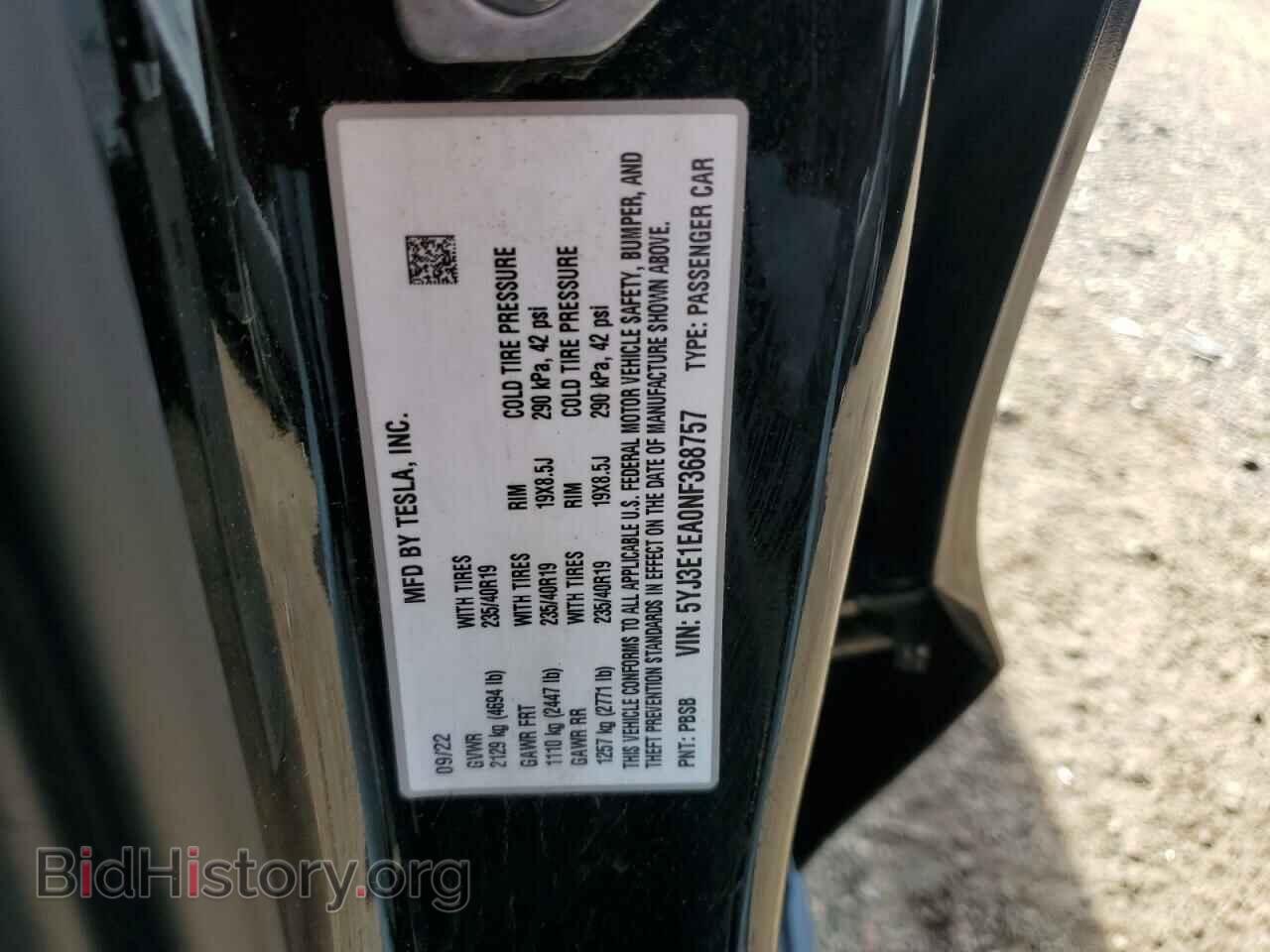 2022 TESLA MODEL 3 - VIN: 5YJ3E1EA0NF368757 - Фото 12