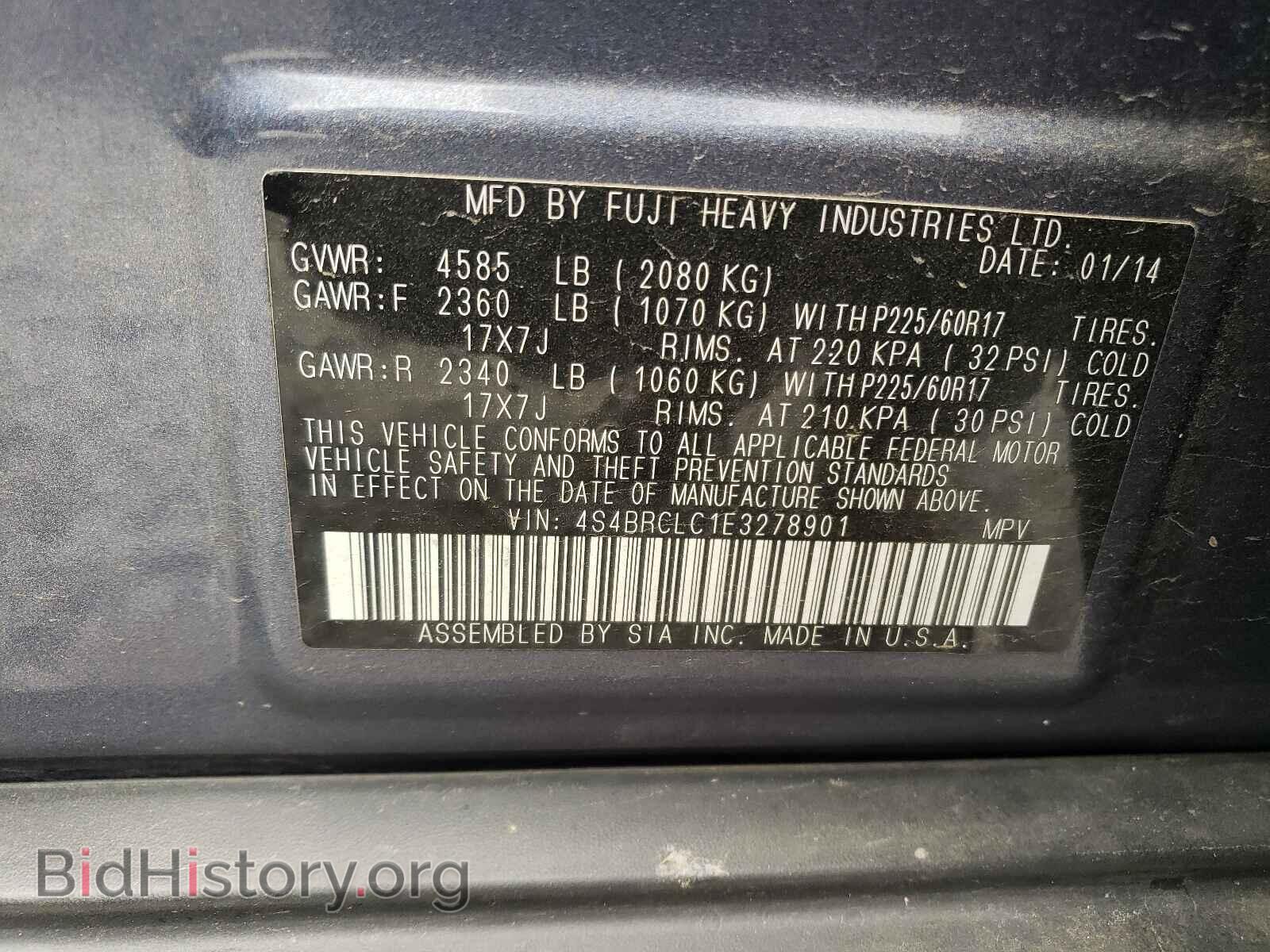 2014 SUBARU OUTBACK - VIN: 4S4BRCLC1E3278901 - Фото 10