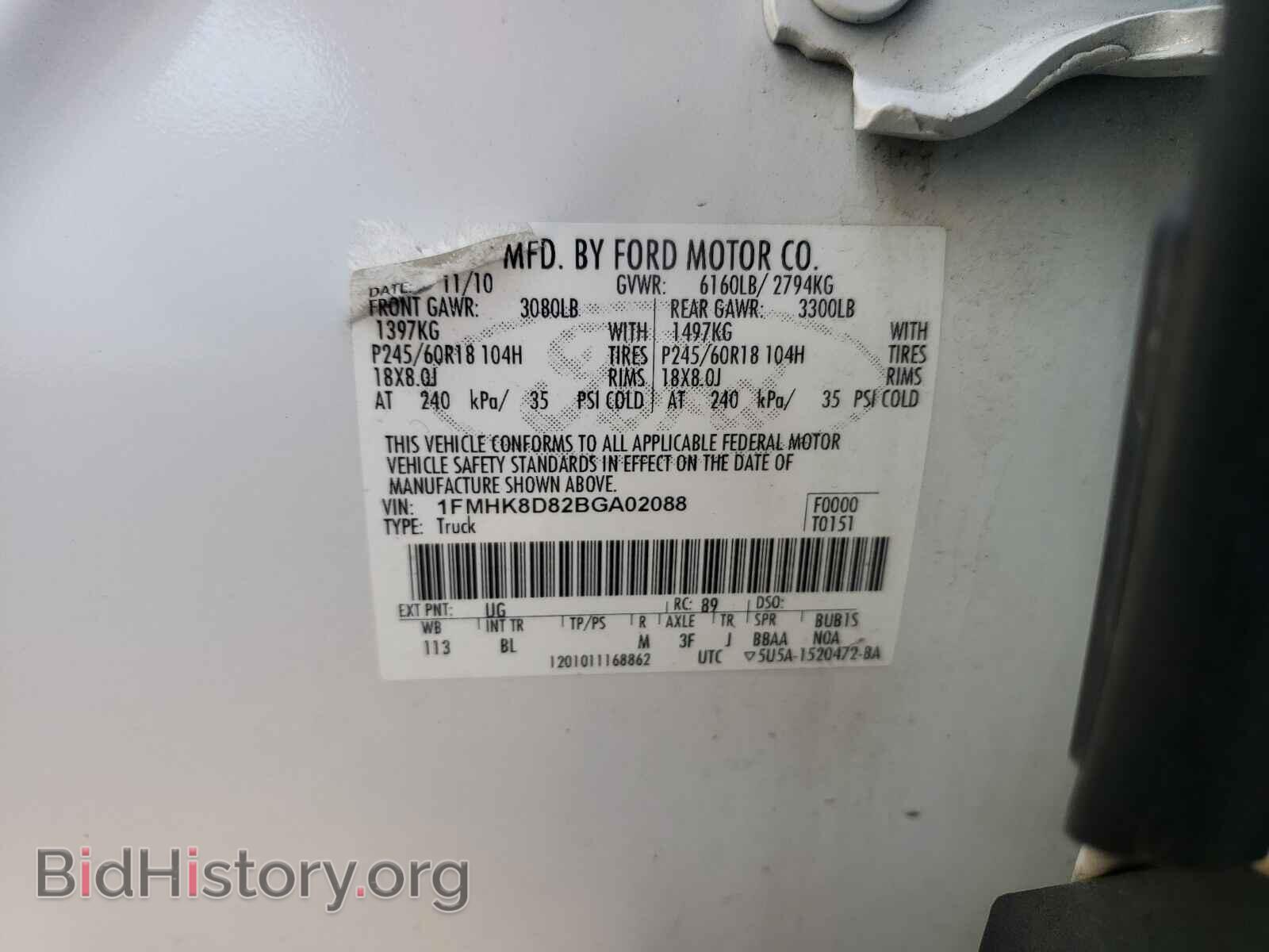 2011 FORD EXPLORER - VIN: 1FMHK8D82BGA02088 - Фото 10