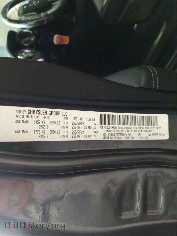 2013 DODGE DURANGO - VIN: 1C4SDJET0DC675020 - Photo 10